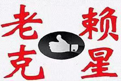 石门追债公司:中行信用卡分期利率是多少？