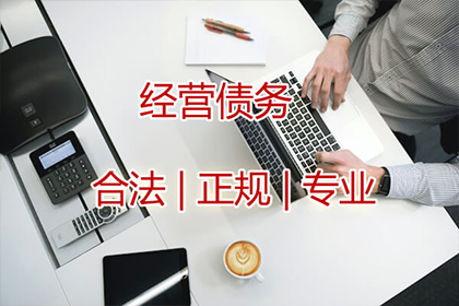 石门要款公司